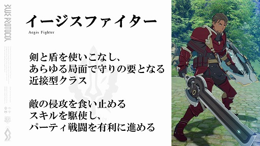 ���������꡼ No.006�Υ���ͥ������ / ��BLUE PROTOCOL�פθ������ȡإ֥�ץ��̿� #5�٤��ݡ��ȡ�1ǯȾ��ݤ��ƹԤ�줿40�ʾ��λ����ѹ��䡤���ߤγƥ��饹���ˤĤ��Ʋ���