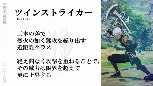 ���������꡼ No.007�Υ���ͥ������ / ��BLUE PROTOCOL�פθ������ȡإ֥�ץ��̿� #5�٤��ݡ��ȡ�1ǯȾ��ݤ��ƹԤ�줿40�ʾ��λ����ѹ��䡤���ߤγƥ��饹���ˤĤ��Ʋ���