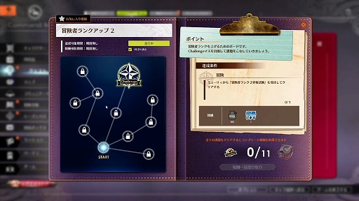 ���������꡼ No.016�Υ���ͥ������ / ��BLUE PROTOCOL�פθ������ȡإ֥�ץ��̿� #5�٤��ݡ��ȡ�1ǯȾ��ݤ��ƹԤ�줿40�ʾ��λ����ѹ��䡤���ߤγƥ��饹���ˤĤ��Ʋ���