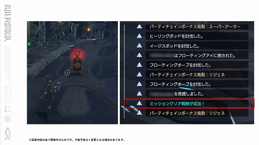 ���������꡼ No.020�Υ���ͥ������ / ��BLUE PROTOCOL�פθ������ȡإ֥�ץ��̿� #5�٤��ݡ��ȡ�1ǯȾ��ݤ��ƹԤ�줿40�ʾ��λ����ѹ��䡤���ߤγƥ��饹���ˤĤ��Ʋ���