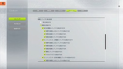 ���������꡼ No.022�Υ���ͥ������ / ��BLUE PROTOCOL�פθ������ȡإ֥�ץ��̿� #5�٤��ݡ��ȡ�1ǯȾ��ݤ��ƹԤ�줿40�ʾ��λ����ѹ��䡤���ߤγƥ��饹���ˤĤ��Ʋ���