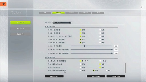 ���������꡼ No.023�Υ���ͥ������ / ��BLUE PROTOCOL�פθ������ȡإ֥�ץ��̿� #5�٤��ݡ��ȡ�1ǯȾ��ݤ��ƹԤ�줿40�ʾ��λ����ѹ��䡤���ߤγƥ��饹���ˤĤ��Ʋ���