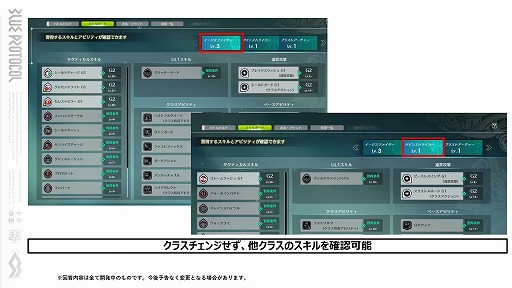 ���������꡼ No.024�Υ���ͥ������ / ��BLUE PROTOCOL�פθ������ȡإ֥�ץ��̿� #5�٤��ݡ��ȡ�1ǯȾ��ݤ��ƹԤ�줿40�ʾ��λ����ѹ��䡤���ߤγƥ��饹���ˤĤ��Ʋ���