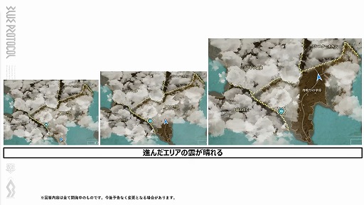 ���������꡼ No.028�Υ���ͥ������ / ��BLUE PROTOCOL�פθ������ȡإ֥�ץ��̿� #5�٤��ݡ��ȡ�1ǯȾ��ݤ��ƹԤ�줿40�ʾ��λ����ѹ��䡤���ߤγƥ��饹���ˤĤ��Ʋ���