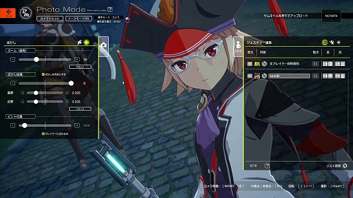 ���������꡼ No.043�Υ���ͥ������ / ��BLUE PROTOCOL�פθ������ȡإ֥�ץ��̿� #5�٤��ݡ��ȡ�1ǯȾ��ݤ��ƹԤ�줿40�ʾ��λ����ѹ��䡤���ߤγƥ��饹���ˤĤ��Ʋ���