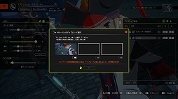 ���������꡼ No.045�Υ���ͥ������ / ��BLUE PROTOCOL�פθ������ȡإ֥�ץ��̿� #5�٤��ݡ��ȡ�1ǯȾ��ݤ��ƹԤ�줿40�ʾ��λ����ѹ��䡤���ߤγƥ��饹���ˤĤ��Ʋ���