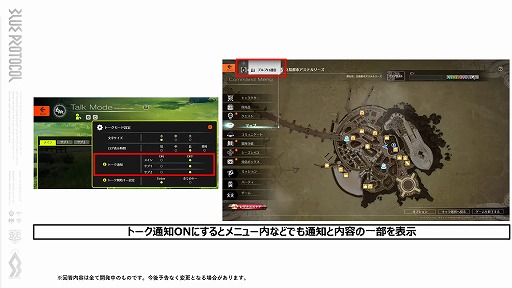 ���������꡼ No.052�Υ���ͥ������ / ��BLUE PROTOCOL�פθ������ȡإ֥�ץ��̿� #5�٤��ݡ��ȡ�1ǯȾ��ݤ��ƹԤ�줿40�ʾ��λ����ѹ��䡤���ߤγƥ��饹���ˤĤ��Ʋ���