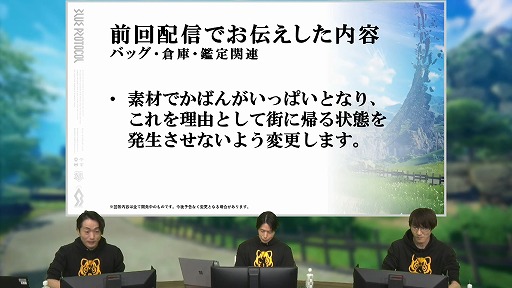 ���������꡼ No.057�Υ���ͥ������ / ��BLUE PROTOCOL�פθ������ȡإ֥�ץ��̿� #5�٤��ݡ��ȡ�1ǯȾ��ݤ��ƹԤ�줿40�ʾ��λ����ѹ��䡤���ߤγƥ��饹���ˤĤ��Ʋ���