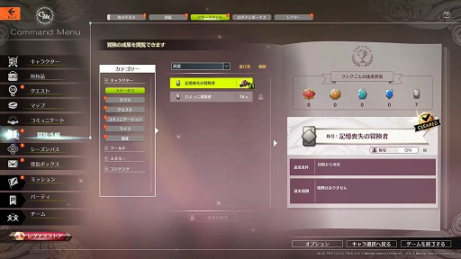 ���������꡼ No.060�Υ���ͥ������ / ��BLUE PROTOCOL�פθ������ȡإ֥�ץ��̿� #5�٤��ݡ��ȡ�1ǯȾ��ݤ��ƹԤ�줿40�ʾ��λ����ѹ��䡤���ߤγƥ��饹���ˤĤ��Ʋ���