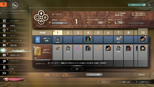 ���������꡼ No.063�Υ���ͥ������ / ��BLUE PROTOCOL�פθ������ȡإ֥�ץ��̿� #5�٤��ݡ��ȡ�1ǯȾ��ݤ��ƹԤ�줿40�ʾ��λ����ѹ��䡤���ߤγƥ��饹���ˤĤ��Ʋ���