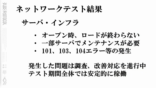 ���������꡼ No.003�Υ���ͥ������ / ��BLUE PROTOCOL�ס��ͥåȥ���ƥ��ȸ�ΥХ��Ĵ�������ˤʤɤ����餫�ˡ��إ֥�ץ��̿� #6.3���ۿ���ݡ���