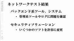 ���������꡼ No.004�Υ���ͥ������ / ��BLUE PROTOCOL�ס��ͥåȥ���ƥ��ȸ�ΥХ��Ĵ�������ˤʤɤ����餫�ˡ��إ֥�ץ��̿� #6.3���ۿ���ݡ���