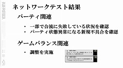 ���������꡼ No.005�Υ���ͥ������ / ��BLUE PROTOCOL�ס��ͥåȥ���ƥ��ȸ�ΥХ��Ĵ�������ˤʤɤ����餫�ˡ��إ֥�ץ��̿� #6.3���ۿ���ݡ���