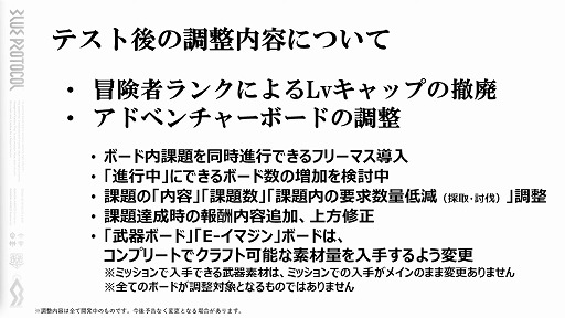 ���������꡼ No.017�Υ���ͥ������ / ��BLUE PROTOCOL�ס��ͥåȥ���ƥ��ȸ�ΥХ��Ĵ�������ˤʤɤ����餫�ˡ��إ֥�ץ��̿� #6.3���ۿ���ݡ���