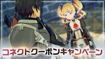 画像ギャラリー No.011のサムネイル画像 / 「BLUE PROTOCOL」正式サービス開始直後のサーバートラブルが解消か。国産かつ新規IPによる大型オンラインゲームがついに幕を開ける