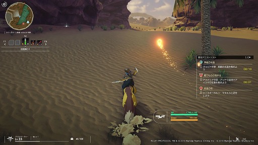 画像ギャラリー No.008のサムネイル画像 / 「BLUE PROTOCOL」初心者向けプレイガイド。ソロプレイ派やアクションが不慣れな人がメインストーリーを楽しむためのアドバイスをお届け