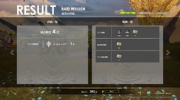 画像ギャラリー No.013のサムネイル画像 / 「BLUE PROTOCOL」初心者向けプレイガイド。ソロプレイ派やアクションが不慣れな人がメインストーリーを楽しむためのアドバイスをお届け