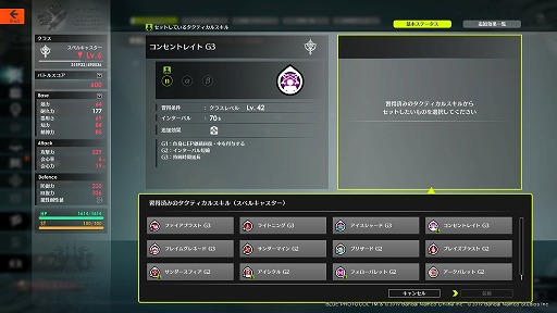 画像ギャラリー No.017のサムネイル画像 / 「BLUE PROTOCOL」初心者向けプレイガイド。ソロプレイ派やアクションが不慣れな人がメインストーリーを楽しむためのアドバイスをお届け