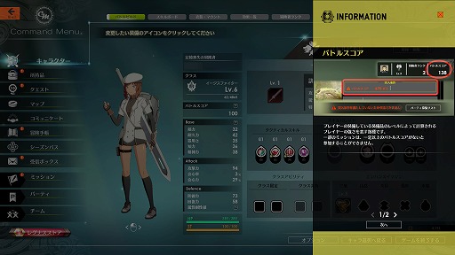 画像ギャラリー No.030のサムネイル画像 / 「BLUE PROTOCOL」初心者向けプレイガイド。ソロプレイ派やアクションが不慣れな人がメインストーリーを楽しむためのアドバイスをお届け