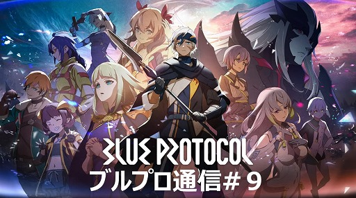 ꡼ No.001 | BLUE PROTOCOLפθȡ֥֥ץ̿ #9׻İݡȡ712ΥåץǡƤ䡤֥åĥ󥵡μµץ쥤ʤɤҲ
