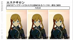 ꡼ No.007 | BLUE PROTOCOLפθȡ֥֥ץ̿ #9׻İݡȡ712ΥåץǡƤ䡤֥åĥ󥵡μµץ쥤ʤɤҲ