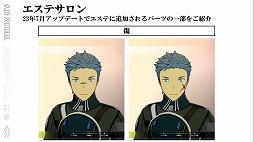 ꡼ No.008 | BLUE PROTOCOLפθȡ֥֥ץ̿ #9׻İݡȡ712ΥåץǡƤ䡤֥åĥ󥵡μµץ쥤ʤɤҲ