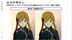 ꡼ No.010 | BLUE PROTOCOLפθȡ֥֥ץ̿ #9׻İݡȡ712ΥåץǡƤ䡤֥åĥ󥵡μµץ쥤ʤɤҲ