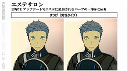 ꡼ No.011 | BLUE PROTOCOLפθȡ֥֥ץ̿ #9׻İݡȡ712ΥåץǡƤ䡤֥åĥ󥵡μµץ쥤ʤɤҲ