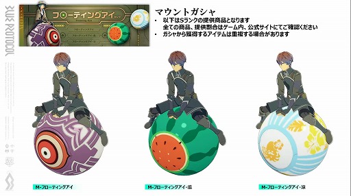 ꡼ No.023 | BLUE PROTOCOLפθȡ֥֥ץ̿ #9׻İݡȡ712ΥåץǡƤ䡤֥åĥ󥵡μµץ쥤ʤɤҲ