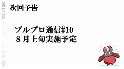 ꡼ No.044 | BLUE PROTOCOLפθȡ֥֥ץ̿ #9׻İݡȡ712ΥåץǡƤ䡤֥åĥ󥵡μµץ쥤ʤɤҲ