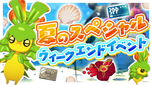 ꡼ No.001 | ֥֥ץ׳ۤ⤢ȲƤΥڥ륦ɥ٥ȡɤ򳫺š8ץ쥼Ȥ