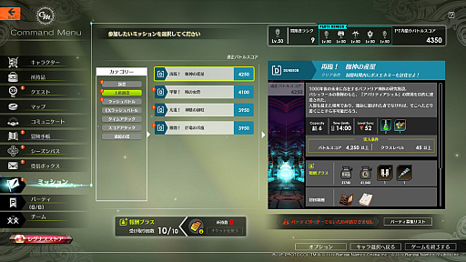 ���������꡼ No.024�Υ���ͥ������ / �֥֥�ץ��׿����饹�ȥ֥�åĥ�󥵡��ɤ�����θ�����®��Ũ����Ϯ�����ȹ���ɤ���Ϳ���ƶ����ʰ������������å���