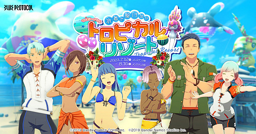 ���������꡼ No.001�Υ���ͥ������ / �֥֥�ץ��ײƤο��奻�쥯����󡪡��˽�����饯�����̤Ρȿ���16��ɤ򳤴ߤ����ʤȤȤ�˰��饤��ʥå�