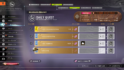 ���������꡼ No.002�Υ���ͥ������ / �֥֥�ץ��ײƤο��奻�쥯����󡪡��˽�����饯�����̤Ρȿ���16��ɤ򳤴ߤ����ʤȤȤ�˰��饤��ʥå�