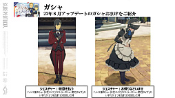 ꡼ No.037 | ֥֥ץ̿ #10ȯɽƤޤȤᡣ饹ХĴᥤϤᡤֶΡȥ֥åĥ󥵡ɼµץ쥤