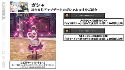 ꡼ No.038 | ֥֥ץ̿ #10ȯɽƤޤȤᡣ饹ХĴᥤϤᡤֶΡȥ֥åĥ󥵡ɼµץ쥤