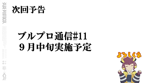 ꡼ No.058 | ֥֥ץ̿ #10ȯɽƤޤȤᡣ饹ХĴᥤϤᡤֶΡȥ֥åĥ󥵡ɼµץ쥤