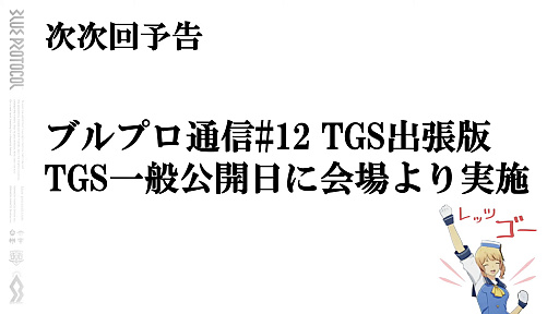 ꡼ No.059 | ֥֥ץ̿ #10ȯɽƤޤȤᡣ饹ХĴᥤϤᡤֶΡȥ֥åĥ󥵡ɼµץ쥤