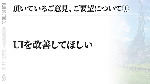 ꡼ No.004 | ֥֥ץ̿ #11פޤȤᡣUI䥬Ĵ912Υϥ󥬥俷ƥĤʤɺΥɥޥåפ