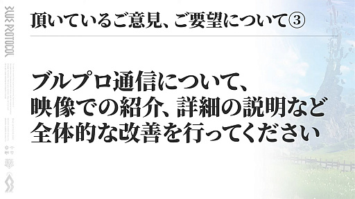 ꡼ No.006 | ֥֥ץ̿ #11פޤȤᡣUI䥬Ĵ912Υϥ󥬥俷ƥĤʤɺΥɥޥåפ