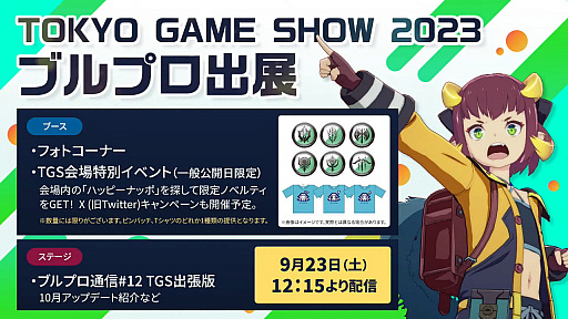 ꡼ No.024 | ֥֥ץ̿ #11פޤȤᡣUI䥬Ĵ912Υϥ󥬥俷ƥĤʤɺΥɥޥåפ