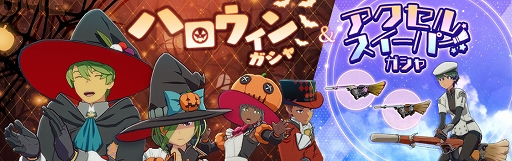 ꡼ No.006 | BLUE PROTOCOLסޥ󥹥꡼٥ȡ֥ȥåġס֥ϥ󥬥ץȡߥå伫ͳõɲ