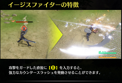 画像ギャラリー No.006のサムネイル画像 / 「ブルプロ」選べる“クラス”を解説! ★イージスファイター&ツインストライカー&ブラストアーチャー編★