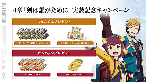 ꡼ No.010 | ֥֥ץ1025åץǡȤTOPICʥꥪ4Ϥɲä˸ơīޤ"åȡ3ɤʤɤ¿