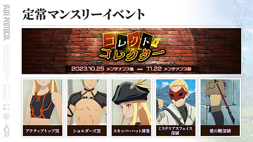 ꡼ No.012 | ֥֥ץ1025åץǡȤTOPICʥꥪ4Ϥɲä˸ơīޤ"åȡ3ɤʤɤ¿