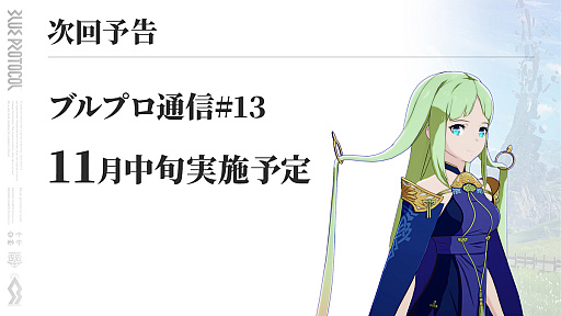 ꡼ No.013 | ֥֥ץ1025åץǡȤTOPICʥꥪ4Ϥɲä˸ơīޤ"åȡ3ɤʤɤ¿