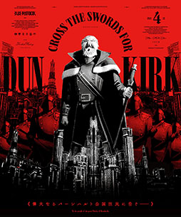 ���������꡼ No.001�Υ���ͥ������ / ��BLUE PROTOCOL�פ�4�ϡַ���ï������ˡ��о졣��٥륭��åפΰ����夲�俷�ե�����ɤ��ɲä��륢�åץǡ��Ȥ������»�