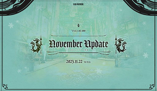 画像ギャラリー No.001のサムネイル画像 / 「BLUE PROTOCOL」,装備品の限界突破やセット可能なスキル数を倍増する新機能を追加。最新のアップデートを本日実施