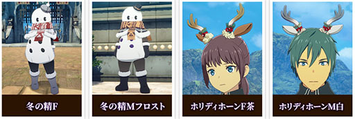 画像ギャラリー No.006のサムネイル画像 / 「BLUE PROTOCOL」,装備品の限界突破やセット可能なスキル数を倍増する新機能を追加。最新のアップデートを本日実施