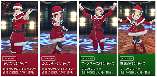 画像ギャラリー No.013のサムネイル画像 / 「BLUE PROTOCOL」,装備品の限界突破やセット可能なスキル数を倍増する新機能を追加。最新のアップデートを本日実施